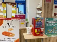 🗻🚗 富士川サービスエリア 下り 🚗🗻