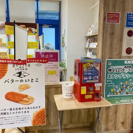 🗻🚗 富士川サービスエリア 下り 🚗🗻