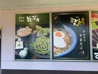 🍵🚗 牧之原サービスエリア 下り 🚗🍵