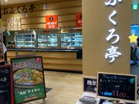 🍵🚗 牧之原サービスエリア 下り 🚗🍵