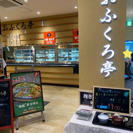 🍵🚗 牧之原サービスエリア 下り 🚗🍵