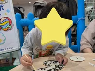 料金