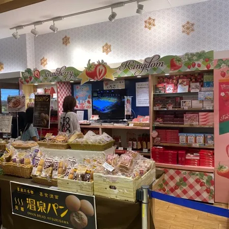 🍓✨ とちまるショップ ✨🍓