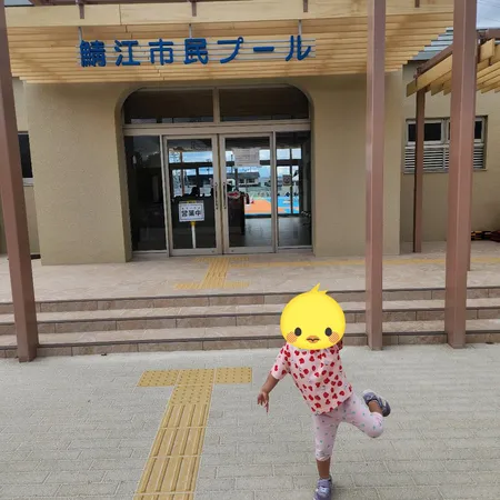 福井県一週間滞在で二回目のプール😊