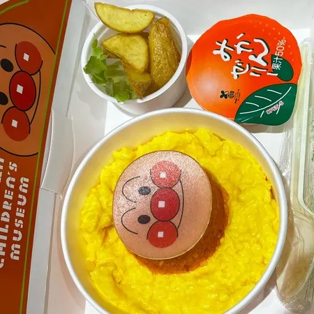 ずっと行きたかったアンパンマンミュ...
