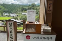 国宝臼杵石仏