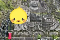 臼杵 湯の里
