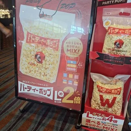 大きなポップコーンが売っています。