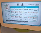 トイザらス跡地なので、施設内にオム...