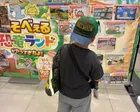 発掘子供のみ１回無料