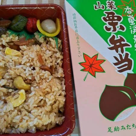 シルバーウィークに訪れました。