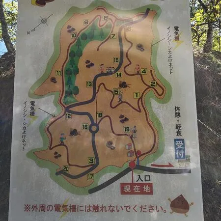 シルバーウィークに訪れました。