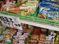 シルバーウィークに訪れました。