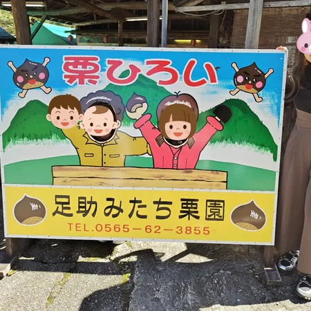 シルバーウィークに訪れました。