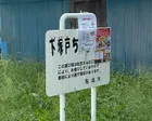 住宅街の突き当たりにある公園です。