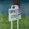 住宅街の突き当たりにある公園です。