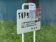 住宅街の突き当たりにある公園です。