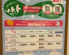 トットットのアプリをとっておくと良...