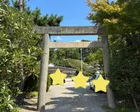 藤堂高虎公が祀られている神社です。...