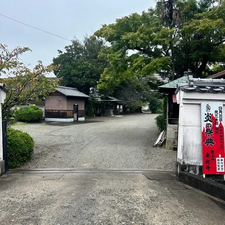 松阪市白粉町にある来迎寺です。松阪...
