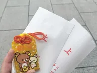 リラックマ御守がかわいいので、家族...