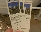 入口でチケット買って、タワーまでは...