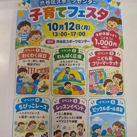 日曜日の朝9時にきました。
