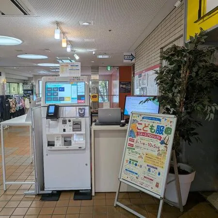 日曜日の朝9時にきました。