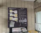 日曜日の朝9時にきました。