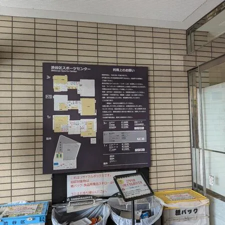 日曜日の朝9時にきました。