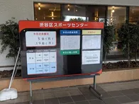 日曜日の朝9時にきました。