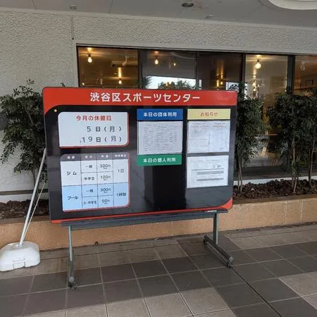 日曜日の朝9時にきました。