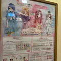 大人1人で訪問しました。子連れ目線...
