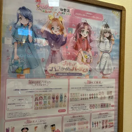 大人1人で訪問しました。子連れ目線...