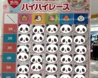 ハイハイレースに参加しました👶🏻