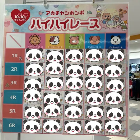 ハイハイレースに参加しました👶🏻