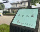 ブランコ、スプリング遊具、小さな滑...