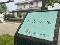 ブランコ、スプリング遊具、小さな滑...