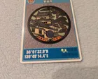 マンホールカードをもらいに行きました。