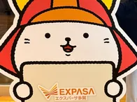 こちらのＳＡはホテルがあり一泊可能です。