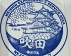 お腹がすいた定食があります。
