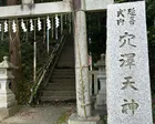 静かで落ち着く場所です。