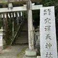 静かで落ち着く場所です。