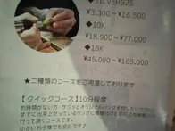 中央通りから1本はいった細い道にあ...