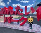 程よい広さで楽しめました。一階の展...