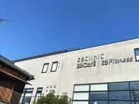 おもしろい組み合わせの施設です！カ...