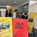 ごじゃっぺタクシー上映会でした