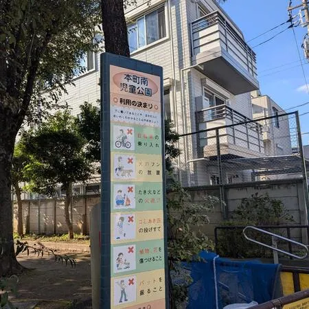 【ユーザ投稿】 土曜日の午後にきました。