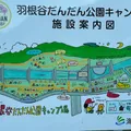 デイキャンプを利用しました。