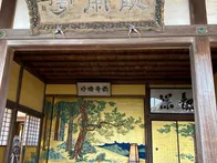 縁側に腰掛けて見渡せる島々が美しく...